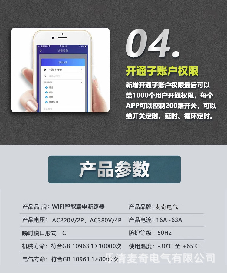 详情-14.jpg