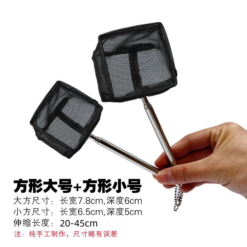 鱼捞捞鱼网鱼缸网捞小鱼小号3D渔捞抄网兜密网手抄鱼网鱼捞可伸缩|undefined