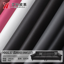 ���Sֱ�NAW137��֦�yPVCƤ���φ��������Ҿ߸���܇����ë����