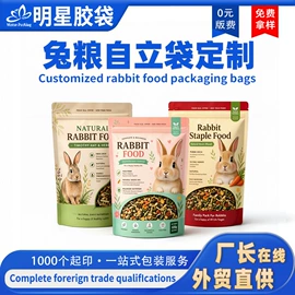 塑料食品袋;塑料自立袋;塑料服装袋