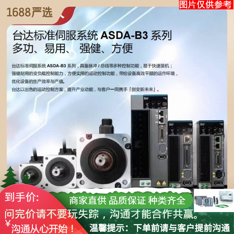 DELTA台达基本型电表 DPM-C510其他电工仪器仪表中国其他电工议价