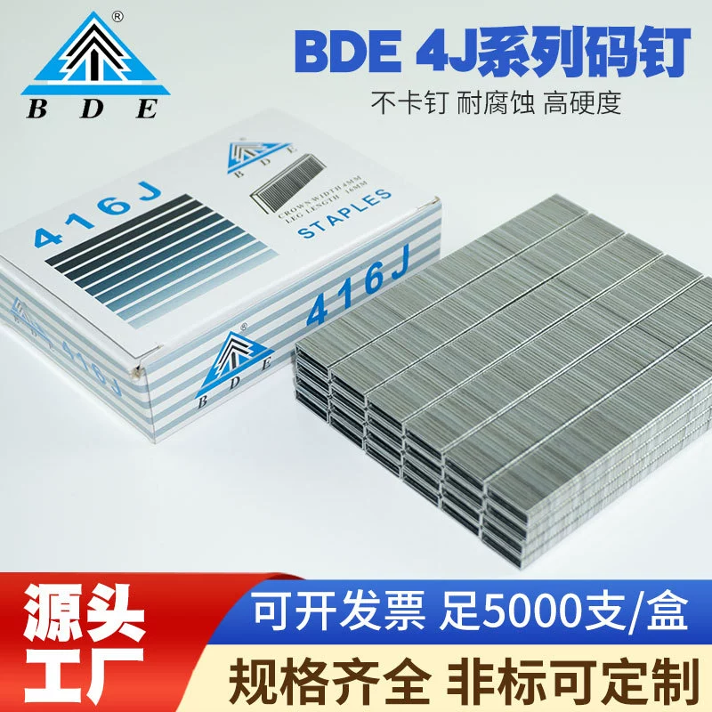 Ноготь пневматического пистолета BDE гальванизировал U-форменный ноготь двери ногтя серии ногтя 4J воздуха