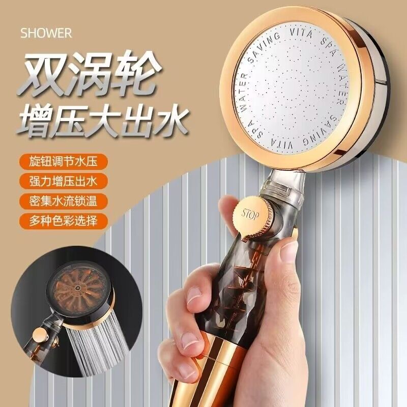 Household Handheld Twin Turbocharged Shower Head Filter Bath Water Bath Shower Head Pressurized Shower Head Household Handheld Twin Turbocharged Shower Head Filter Bath Water Bath Shower Head Pressurized Shower Head