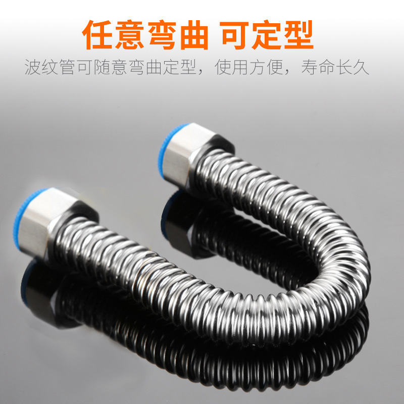 304ステンレスベローズホース4分暗号化ガス給湯器防爆圧上水冷熱給水ホース|undefined
