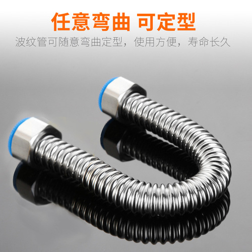 4-inch 304 stainless steel corrugated pipe burst water supply pipe hot water heater toilet bathroom kitchen metal inlet metal flexible hose