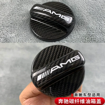 Suitable for Mercedes-Benz Tank cap