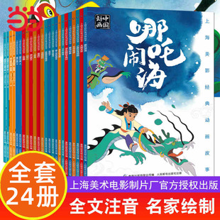 �����Wͯ�� �Ϻ���Ӱ����Ӯ�����ȫ��24�ԲʈDע�����L�����J��