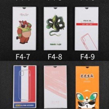 手机壳包装盒 白色中性手机壳包装盒 槽盖盒厂家手机钢化膜包装盒