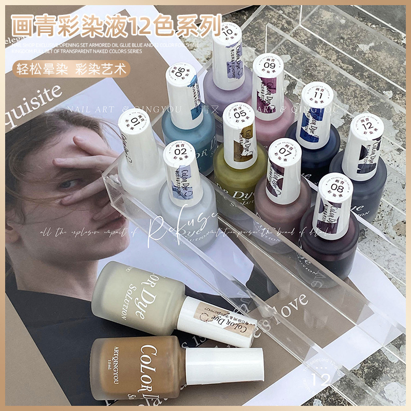 Pintura de uñas Líquido de tinción de color azul Pintura retro Líquido de manchas Alta saturación e insípido Salón de uñas Líquido de acuarela especial al por mayor