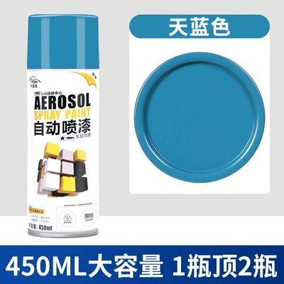 paint for cars Avtomobil boyası - 15-sky-blue-450mlbottle-spray-paint