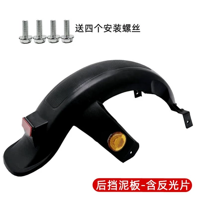 New National Standard Electric Bicycle Electric vehicle fender - new-national-standard-rear-fender-including-reflective-parts