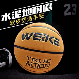 篮球;足球;排球