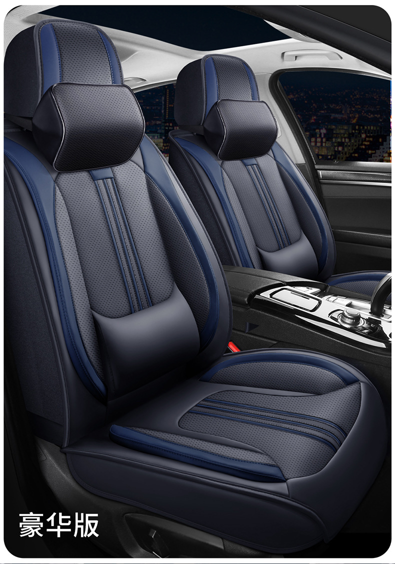 25 Years New Model Three-Piece Lumbar Support Full Leather Car Seat Cushion, Suitable for All Seasons, Comfortable and Breathable, Factory Exclusive for Cross-Border Supply