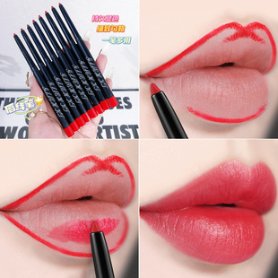 Black tube lip pen non-fading automatic rotating lip pencil lipstick waterproof long-lasting mouth line Pen Hook line with pencil sharpener