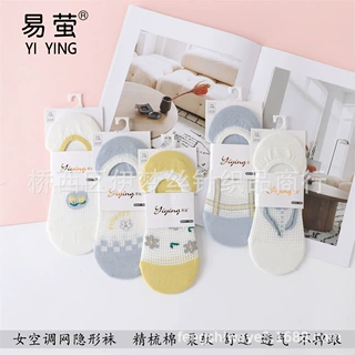 包邮夏季抗菌防臭抗起球全棉网薄船袜子男女士袜中筒厂家市场可比