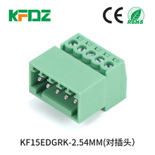 KF15EDGRK-2.54mm�g��Ӿ�����PCB�B����2P-16P�����^���ʽ����