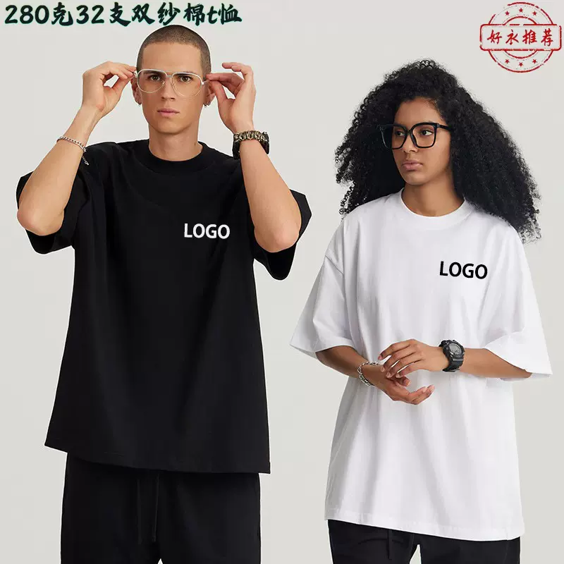 280g重磅落肩双纱纯棉t恤男跨境潮牌oversize圆领短袖男t恤印logo