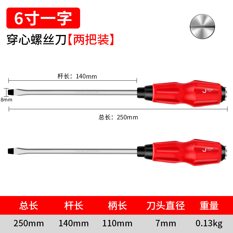 마음을 통해 6x150 단어와 두 조각을 노크 할 수 있습니다.