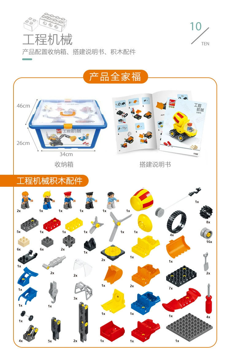 Совместимо с Ledaka Granules Building Block Machinery Gear 9656 Variety Project 45002/9076 Pipeline Training Teaching