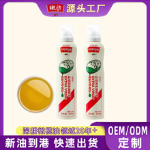 特级初榨橄榄油喷雾西班牙进口食用油植物油物理压榨健康饮食