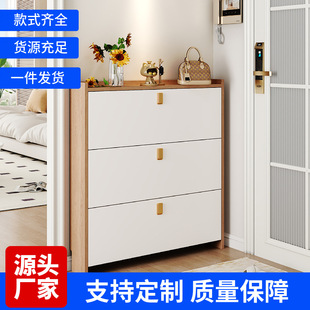 Vintage Cream Style Ultra-Thin Flip Shoe Cabinet New 2025 Popular Simple Modern Home Storage Large Capacity Shoe Rack