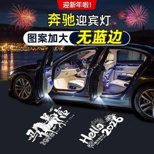 �m��춱��Yӭ�e����c��e��e300 c260l glbAglc܇�TͶӰ�Շ�
