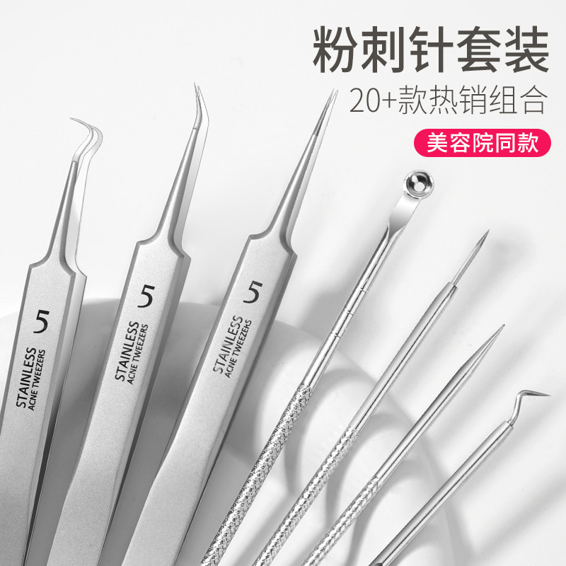 Pinzas para acné de acero inoxidable, kit de herramientas de belleza