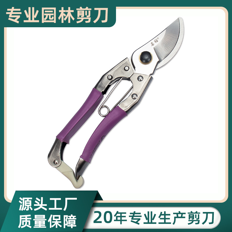 厂家批发不锈钢鸟嘴大力剪子园林园艺果树修枝剪刀园艺粗枝大力剪