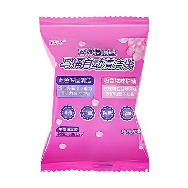 ブルーバブルトイレクリーナー家庭用トイレ専用クリーナー加工品トイレクリーナートイレブロック卸売|undefined