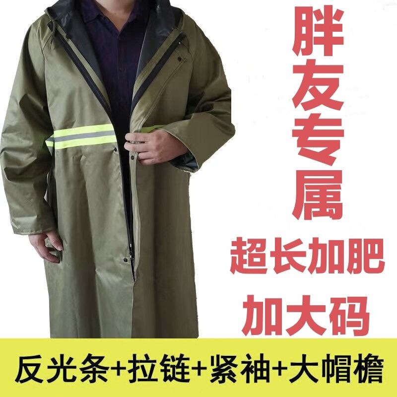 Extra Long Plus Size Raincoat for Fat People, Thickened and Durable, Rainproof for Men and Women, Outdoor Hiking Workwear Raincoat and Poncho Extra Long Plus Size Raincoat for Fat People, Thickened and Durable, Rainproof for Men and Women, Outdoor Hiking Workwear Raincoat and Poncho