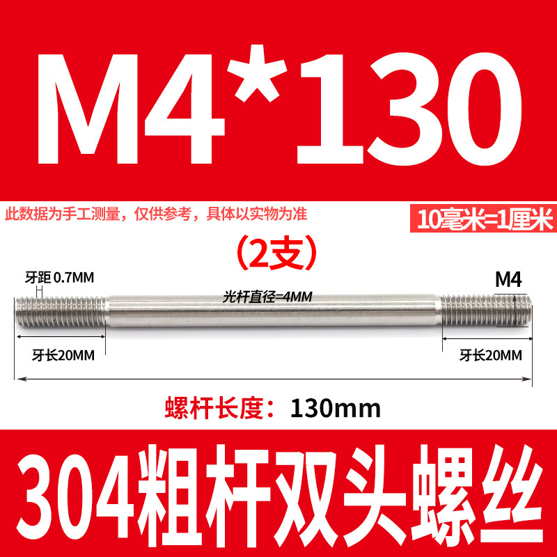 304ステンレス製の太い棒のダブルヘッドのねじの2つの歯のボルトのプルバーのa型のダブルヘッドのねじm 5m 6m 8m 10m 12|undefined
