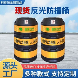 安全生产标识;交通安全标识;防撞设施