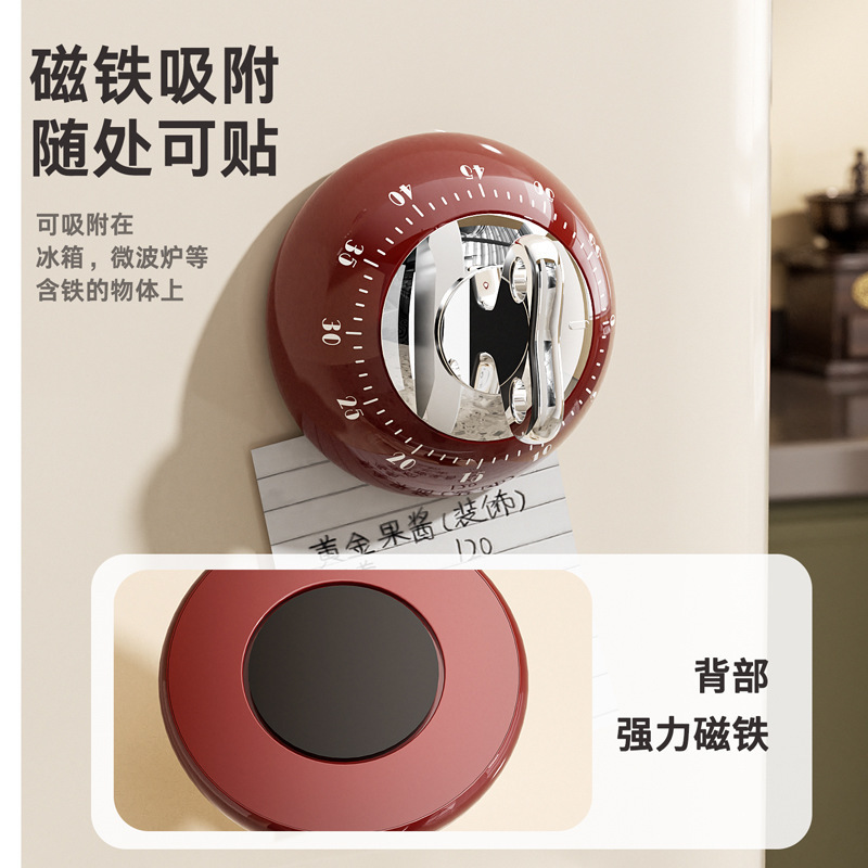 【原创】厨房磁吸计时器轻奢精准倒计时器吸附桌面冰箱机械定时器