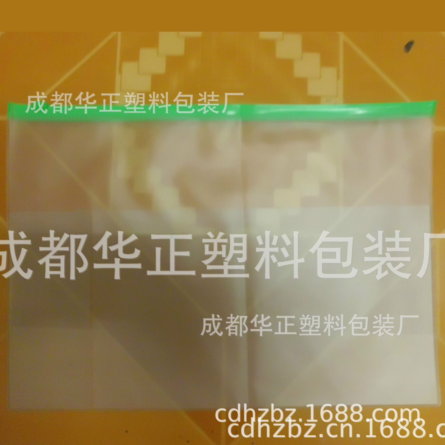 pvc袋子 华正                             pvc袋子028-82580068