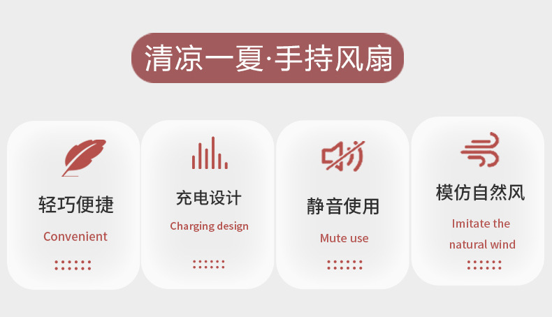可爱迷你手持电风扇儿童礼品办公学生桌面电扇便携大风力静音风扇详情2