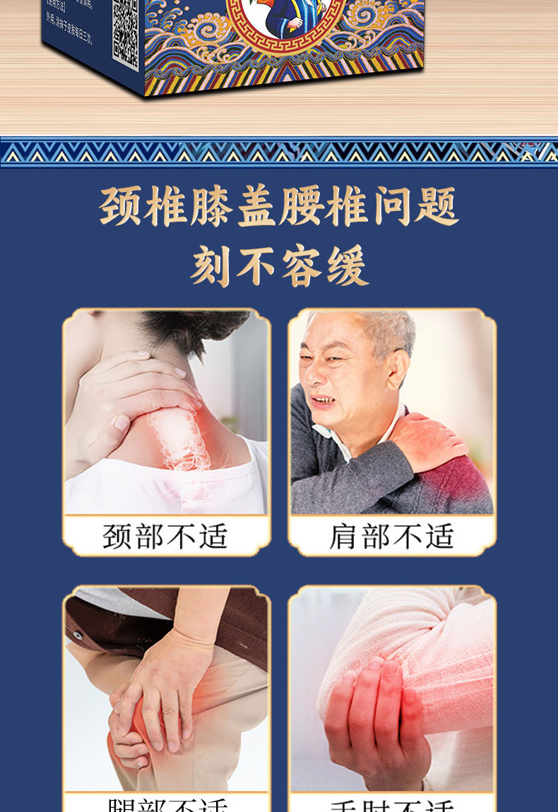 Miao Wang Tou Gu Pain Relief Cream Herbal Massage Ointment for Neck Shoulder and Joint Care 25ml specifications