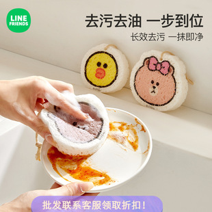 LINE FRIENDS wood pulp dishwashing sponge kitchen brush pot brush bowl artifact dishwashing scouring pad absorbent magic wipe