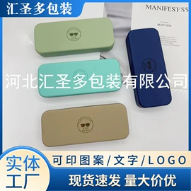 眼镜盒/包;眼镜布;隐形眼镜盒