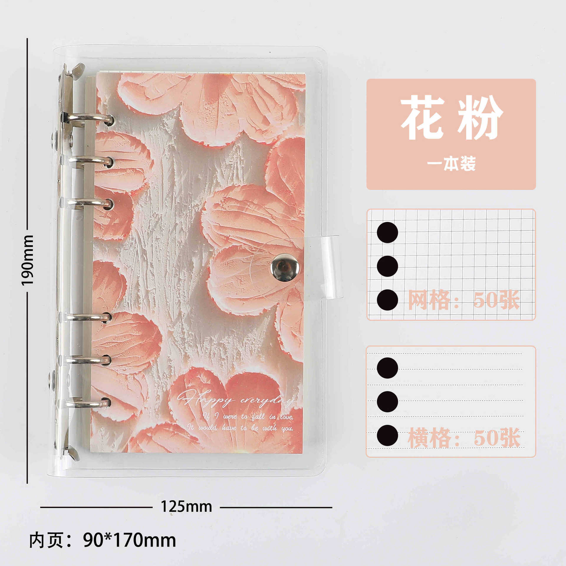 Lovely inseng literatura y arte pintura al óleo hoja de mano libro de contabilidad de alto valor facial exquisita sensación avanzada diario de chicas desmontable