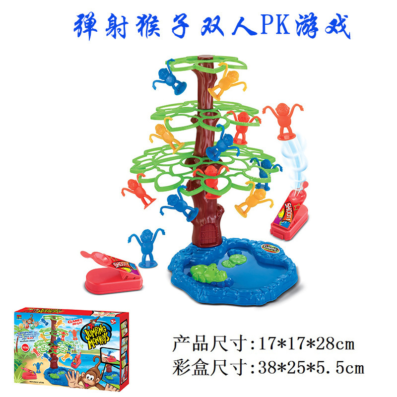 007-23A 더블 배출 원숭이 게임 (박스 48)