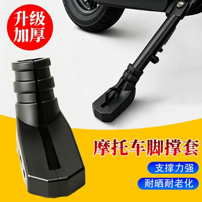 Digər kuzov və aksesuarlar – stand protective accessory