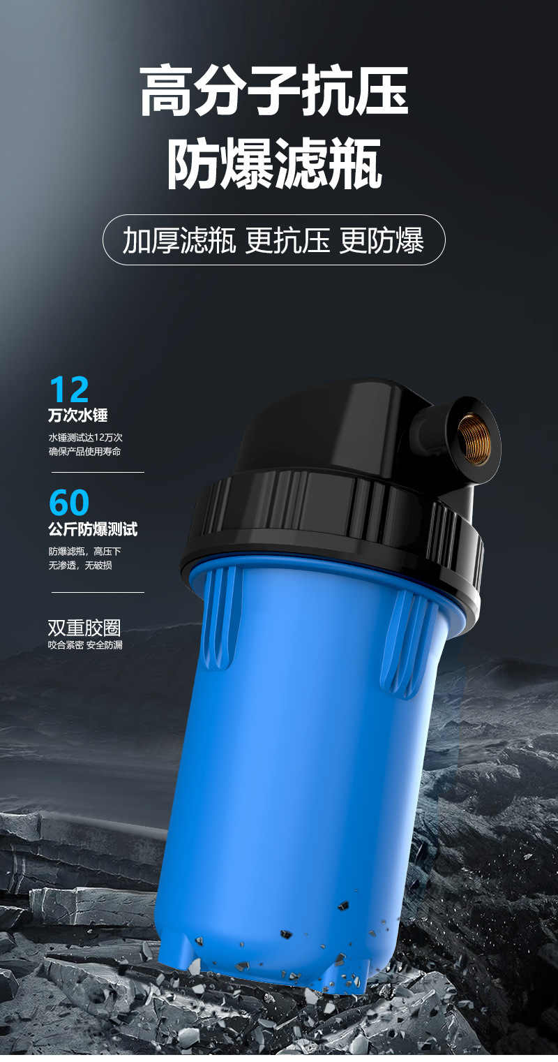 10寸大胖1寸32蓝瓶过滤器十寸大胖前置过滤器商用家用大流净水器-阿里巴巴