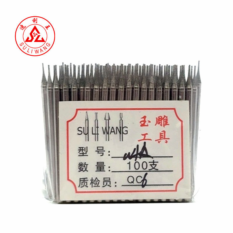 A针玉雕打孔针厂家批发水晶琥珀打眼针磨头玉石雕刻打磨扩孔钻头|undefined