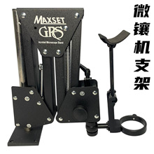 �f�򏗻�֧��΢肙C �ʯ�÷Ŵ��R�@΢�R΢��R ΢��O���ʯ����