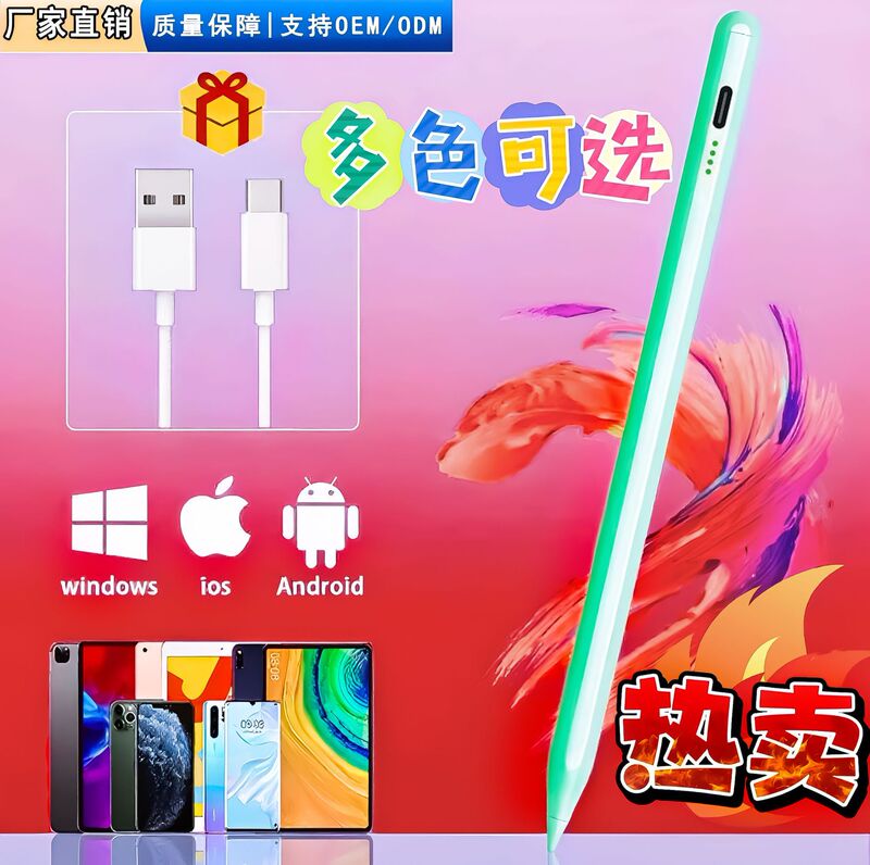 Wholesale Universal Active Capacitive Pen iPad Stylus Suitable for Android Apple Pen Huawei Touch Screen Stylus Wholesale Universal Active Capacitive Pen iPad Stylus Suitable for Android Apple Pen Huawei Touch Screen Stylus