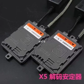 大灯、前照灯;日行灯;其他汽车改装
