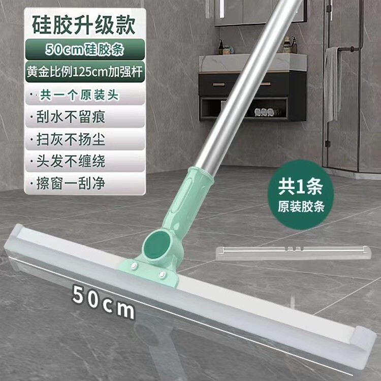 Broom with Silicone Aluminum Alloy for Wet and Dry Use, Extendable and Lengthened, Glass Cleaner, New Chinese Style Floor Tile Water Scraper