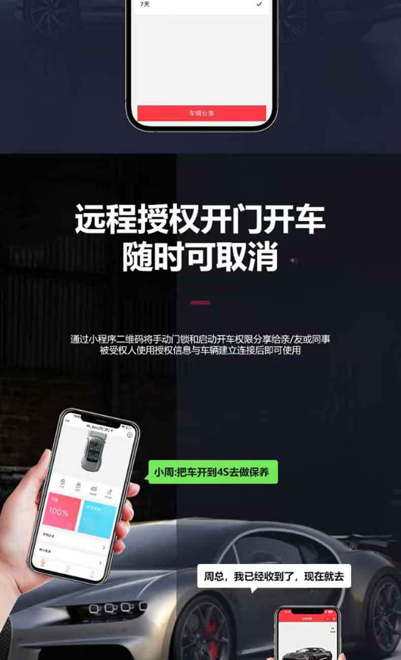 Cross-border black technology solar car smart key lossless modification upgrade etc digital car key nfc bluetooth