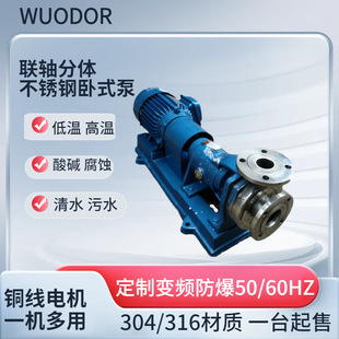 ����5.5kw���|��ˮѭ�h��80HYF-22T��ʽ���P�늄����ۏUˮ̎��