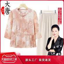 中老年人夏季新中式气质小衫50多岁中年妈妈女装短袖夏装洋气上衣